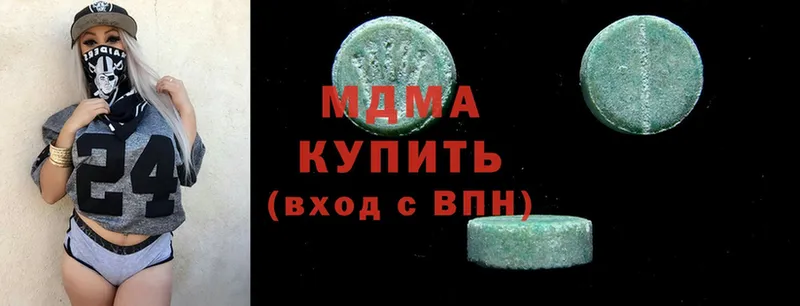 MDMA Molly  нарко площадка наркотические препараты  Кемерово 